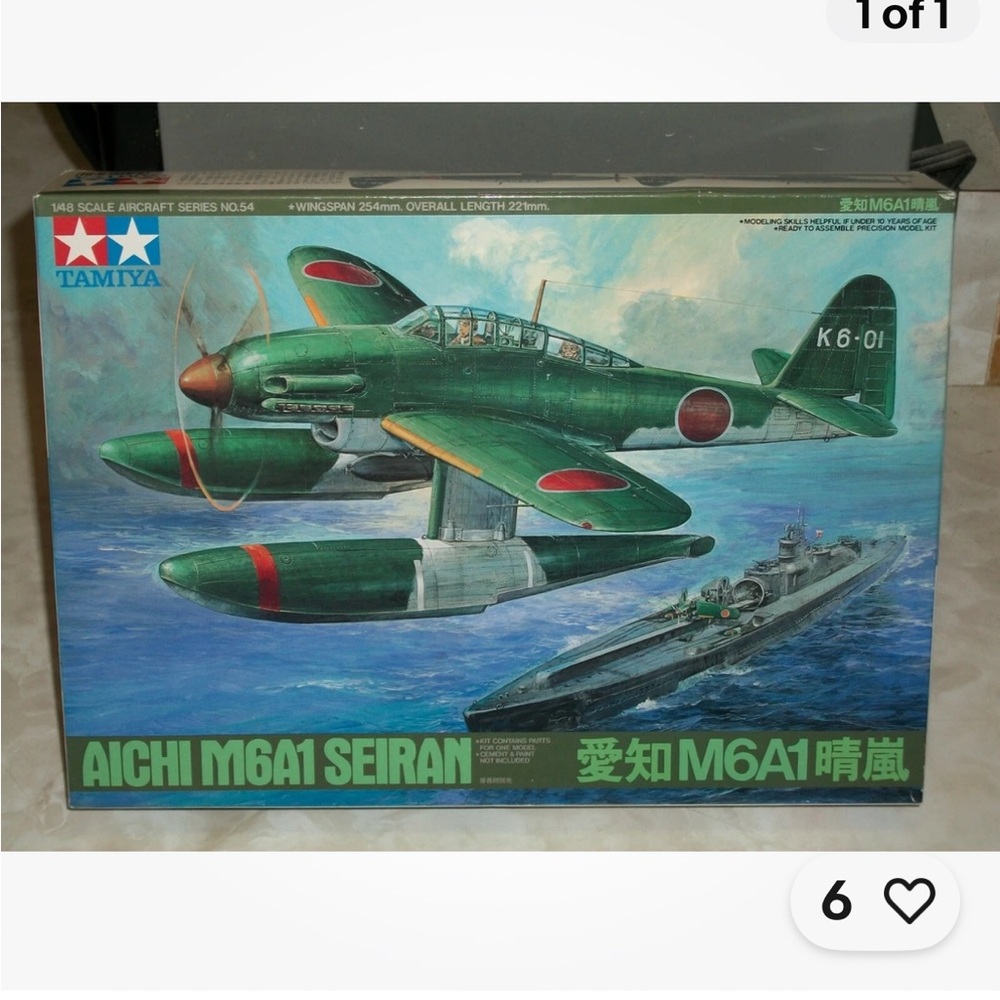 Aichi M6A1 Seiran Model Kit - Green